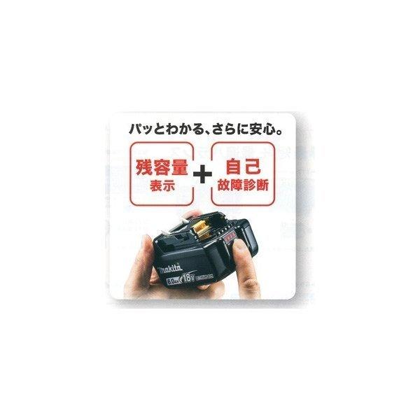 マキタ（makita） 【正規店】 バッテリー 18V 6.0Ah スライド式