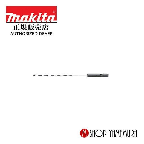 マキタ（makita） 【正規店】 3D木工ビット ミドルサイズ 径3.5×145mm 六角軸6.35mm A-62795 : Tool ...