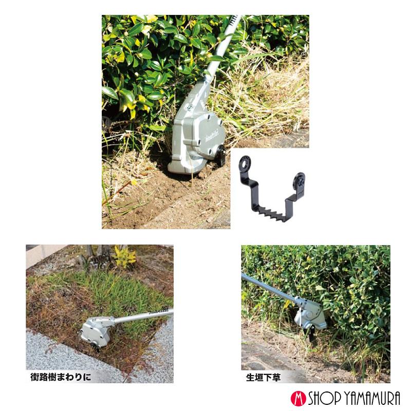 マキタ（makita） 【正規店】マキタ 除草ブレード80 A-77877 生垣 街路樹 WA400MP用 : Tool Roots ...