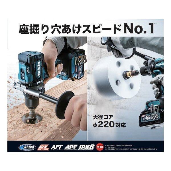正規店】 マキタ makita 40V 充電式ドライバドリル DF001GZ 本体