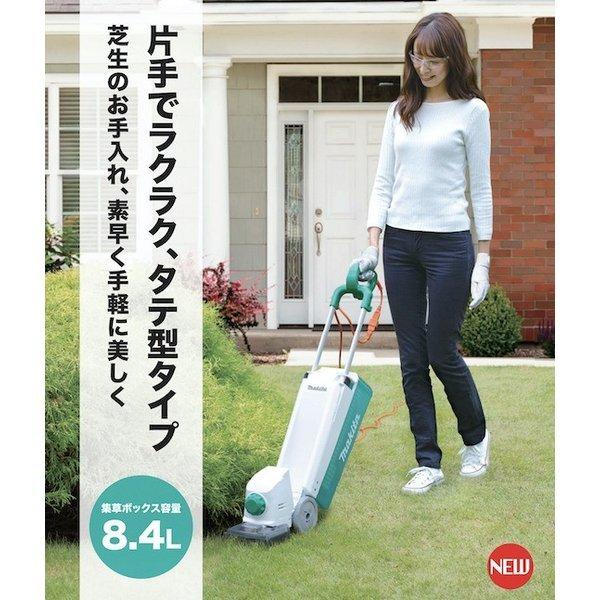 マキタ（makita） 【正規店】 芝刈機 MLM1610 AC100V 160mm［刈込幅