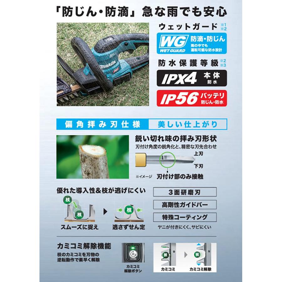 【正規店】 マキタ 充電式ヘッジトリマ MUH018GWA 40Vmax 刃物長400mm makita バッテリ・充電器付属_10