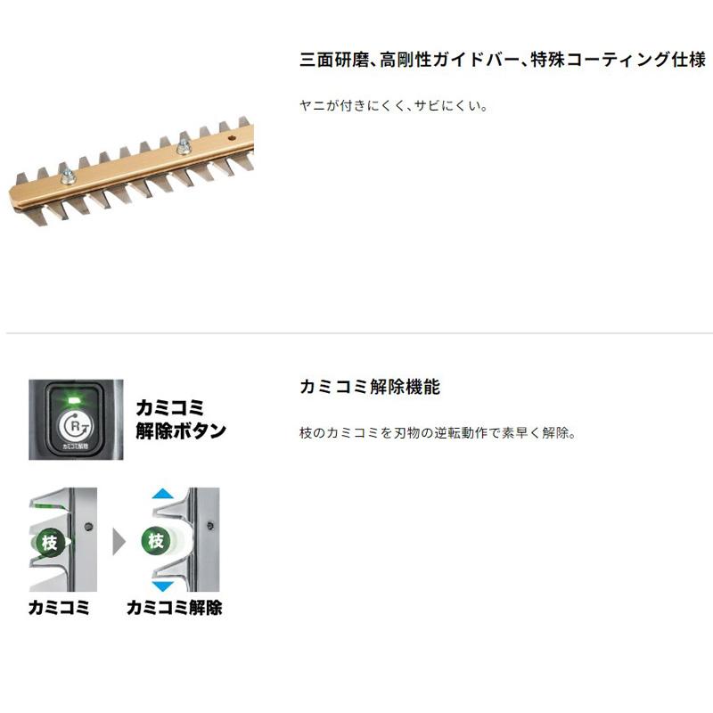 【正規店】 マキタ 充電式ヘッジトリマ MUH018GWA 40Vmax 刃物長400mm makita バッテリ・充電器付属_5