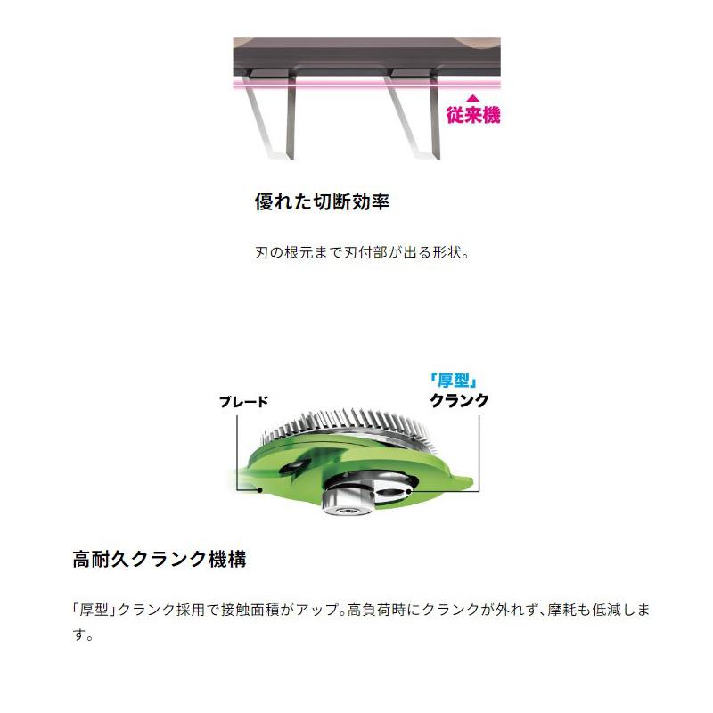 【正規店】 マキタ 充電式ヘッジトリマ MUH018GWA 40Vmax 刃物長400mm makita バッテリ・充電器付属_6