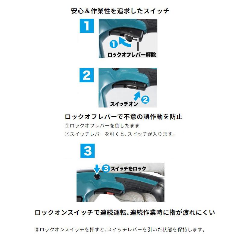 【正規店】 マキタ 充電式ヘッジトリマ MUH018GWA 40Vmax 刃物長400mm makita バッテリ・充電器付属_7