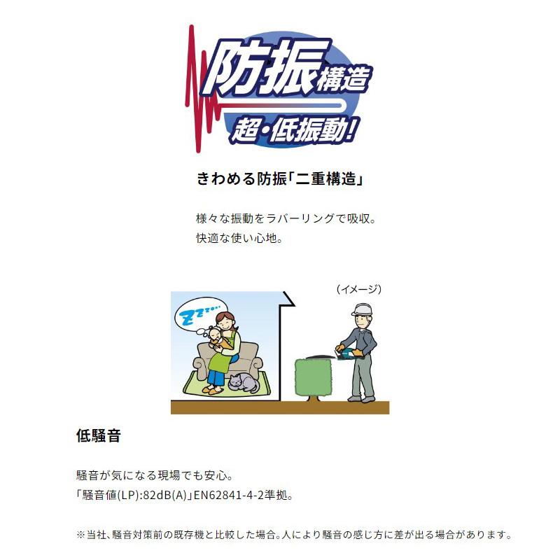 【正規店】 マキタ 充電式ヘッジトリマ MUH018GWA 40Vmax 刃物長400mm makita バッテリ・充電器付属_8