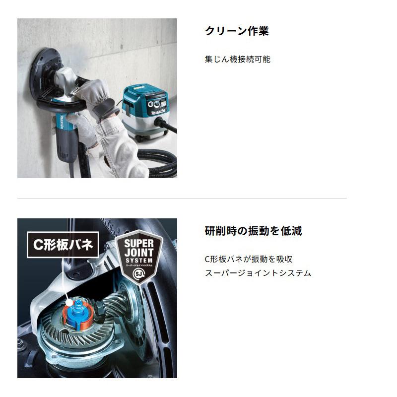 【正規店】 マキタ 電子コンクリートカンナ PC5010CN 125mm 単相100 壁面の研削も快適 ハイパワー1400W_3