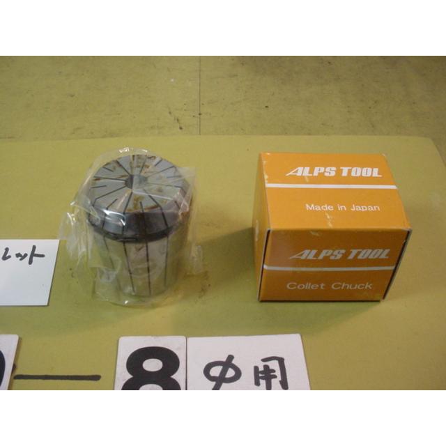 2セット】コレットチャックAR40-25