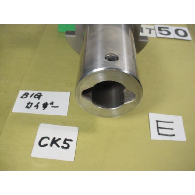 NT50U-CK5-160　中古品　フライス盤向　BIG-KAISER  NT50 ボーリング用シャンク　E |  | 01