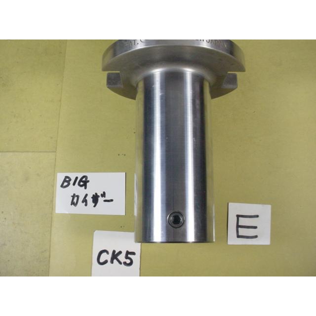 NT50U-CK5-160　中古品　フライス盤向　BIG-KAISER  NT50 ボーリング用シャンク　E |  | 02