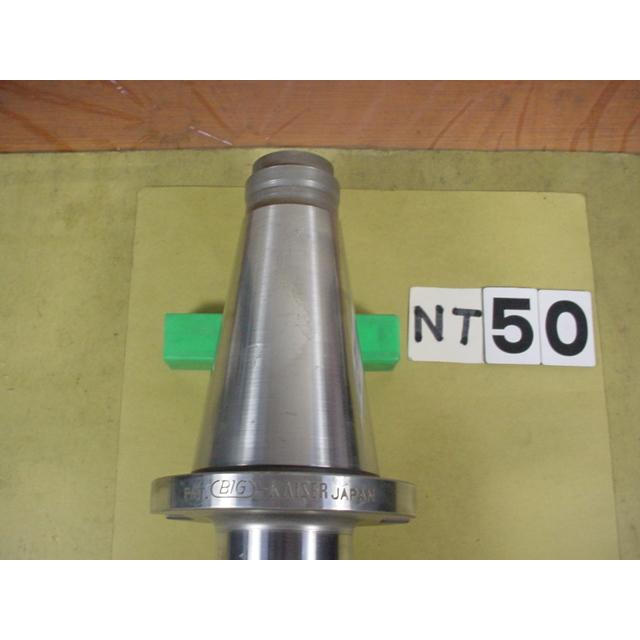 NT50U-CK5-160　中古品　フライス盤向　BIG-KAISER  NT50 ボーリング用シャンク　E |  | 04
