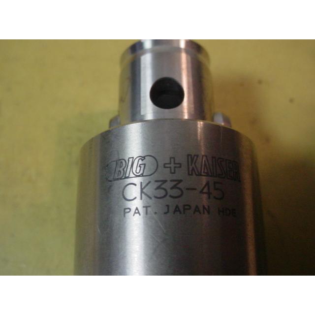 CK33-45 中古品 BIG-KAISER エクステンション 8307 : 協立機械