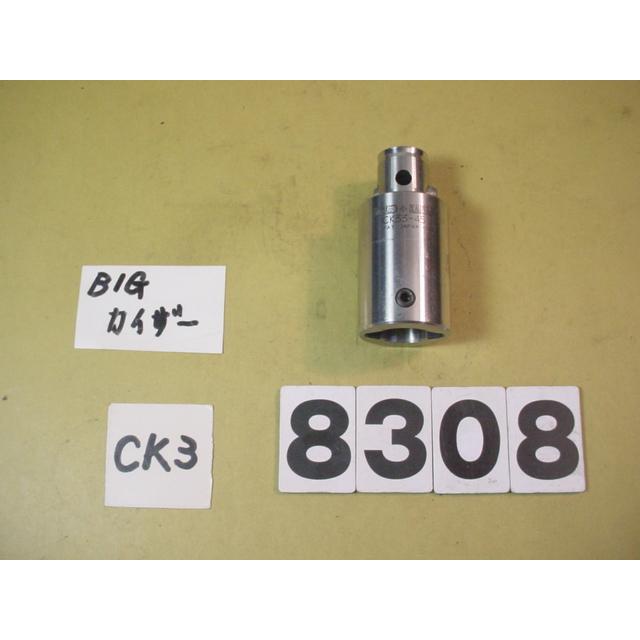 CK33-45 中古品 BIG-KAISER エクステンション 8308 : 協立機械