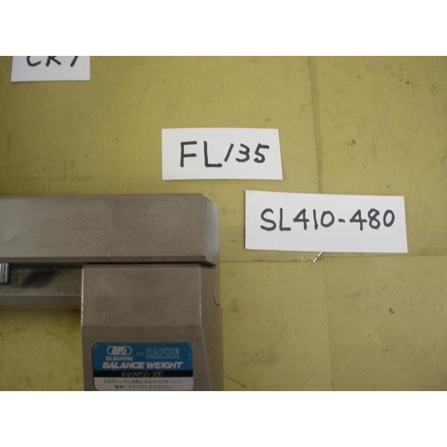 EWN150+SL410-480+FL135+BT50 加工径410〜480Φ 仕上タイプ 中古品 BIG