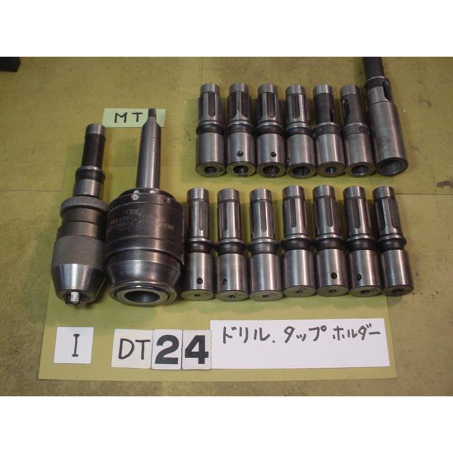 DT24-3 　シャンクMT3　コレット16個付  BIG　ドリルタッパー　中古品 　DTタッパーIセット | 