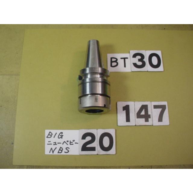 BT30-NBS20-60 中古品 BIG ニューベビーチャック 使用可能コレット 