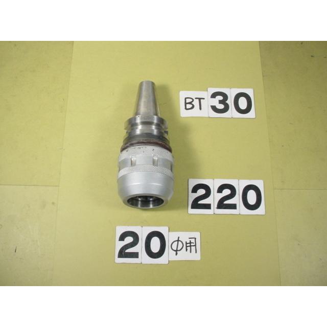 BT30-C20-75　日研　ミーリングチャック　中古品　コレット20Φ用　BT30-220