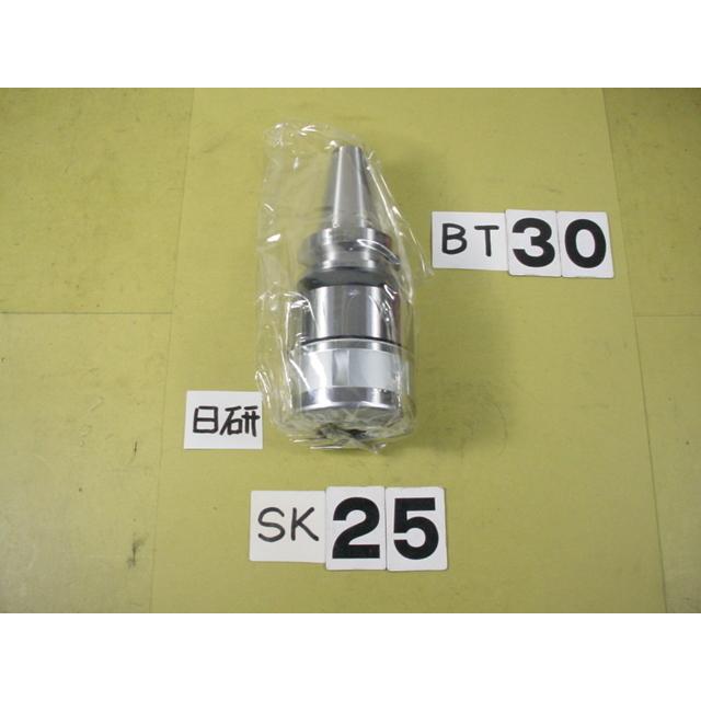 BT30-SK25-90　日研　スリムチャック　新古品　使用可能コレットSK25タイプ    BT30-96