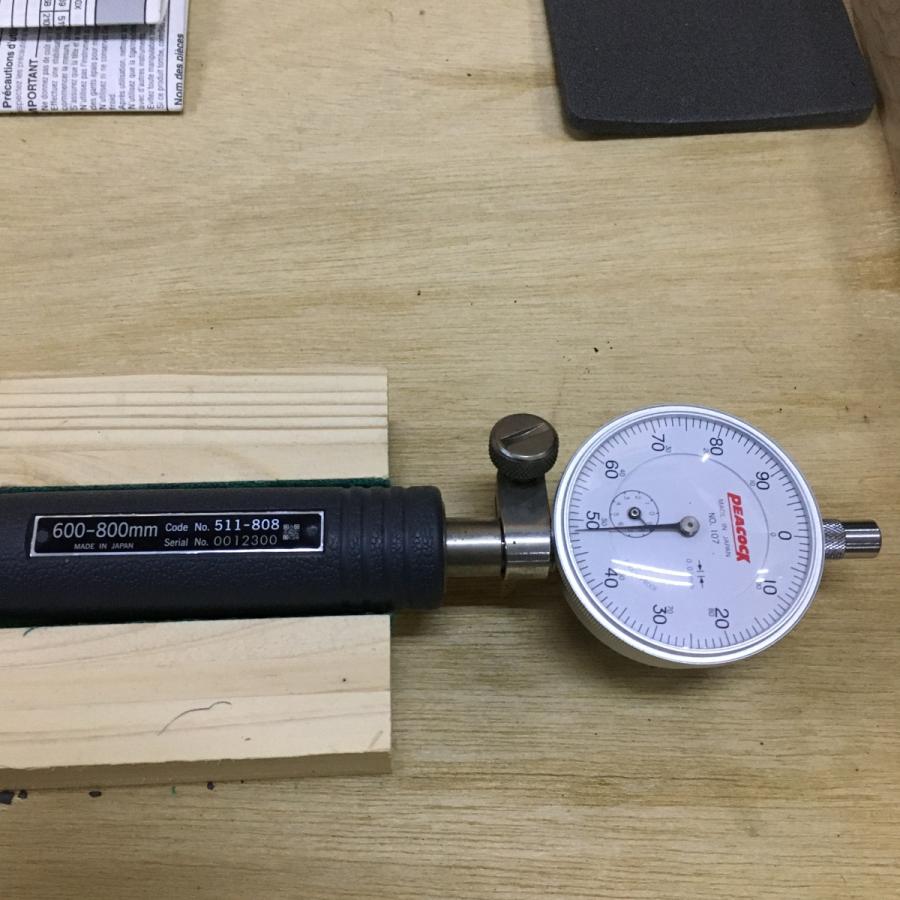 ミツトヨ 大型の シリンダーゲージ 中古品 測定範囲600〜800mm