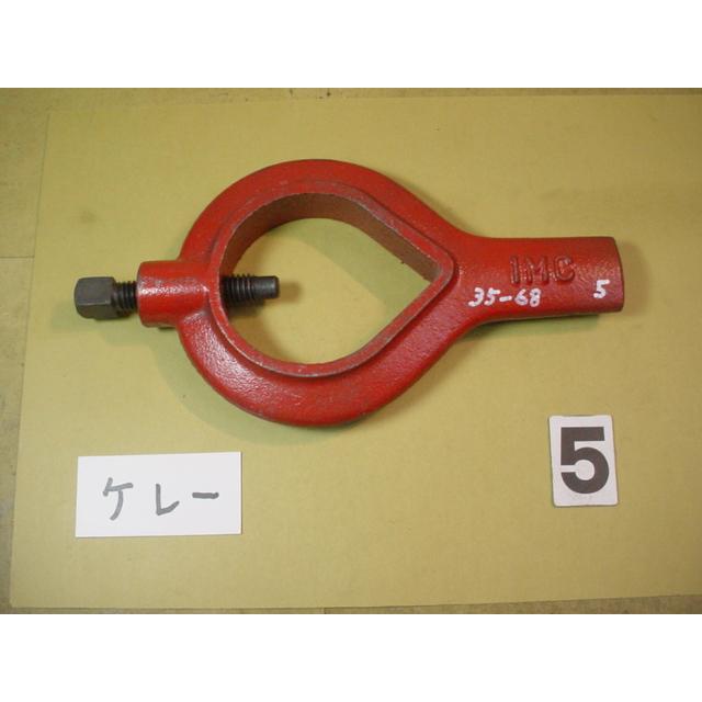 サイズ　63　旋盤向き　ケレー　CMC　中古品　(5) | 