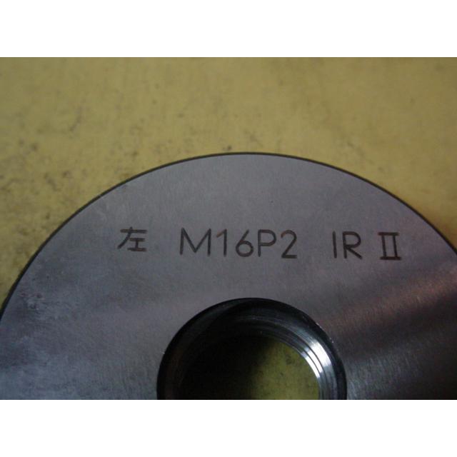 M16*2.0 GR2-IR2 程度良好品 ミリサイズ ネジゲージ リングゲージ 第一測