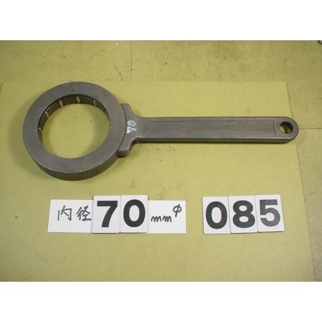 BIG　MGR70   Oレンチ　メガレンチ 　中古品  メガレンチ085 | 