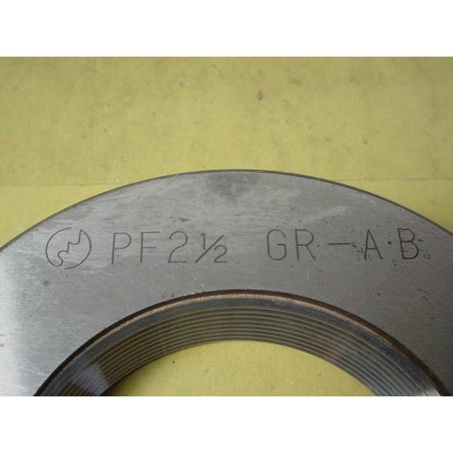 PF2インチ1/2 GR-B/IR-B ガスネジ　リングゲージ 中古品