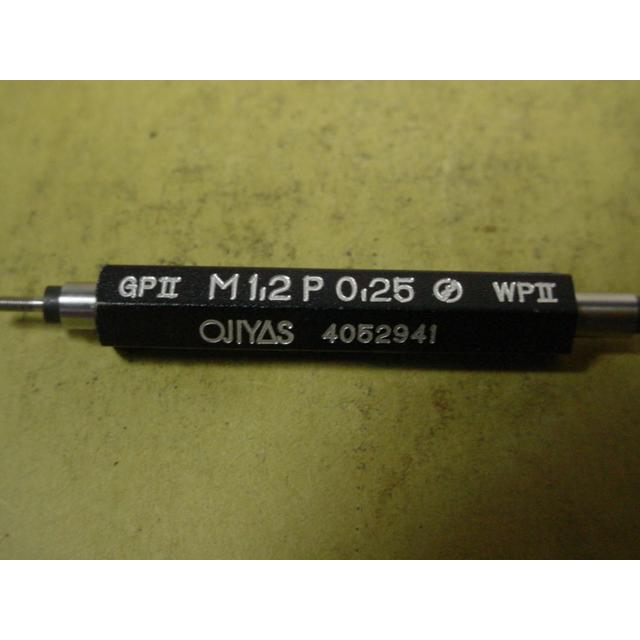 M1.2*0.25　GP2-WP2　程度良好中古品　ミリサイズ　ネジゲージ　プラグゲージ　持ち手部旋盤削有 |  | 02