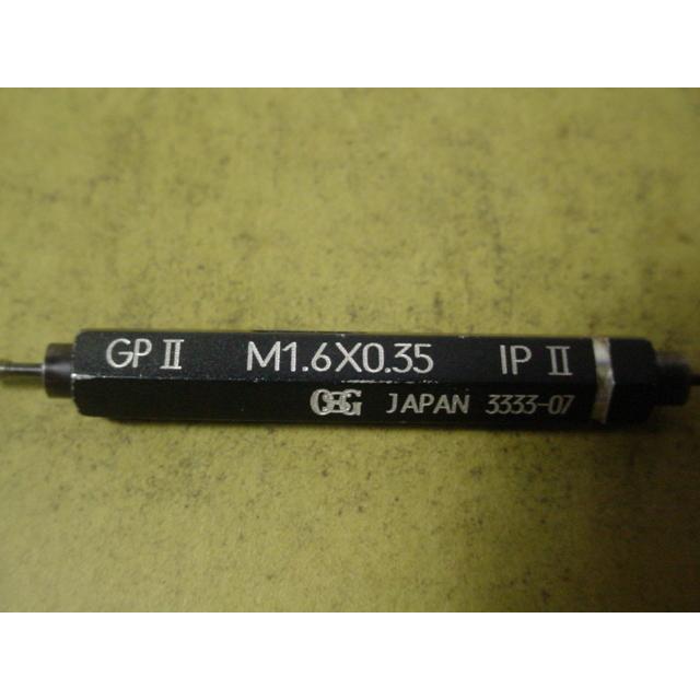 ミリサイズ　ネジゲージ　プラグゲージ　中古品　M1.6*0.35　GP2-IP2 |  | 05