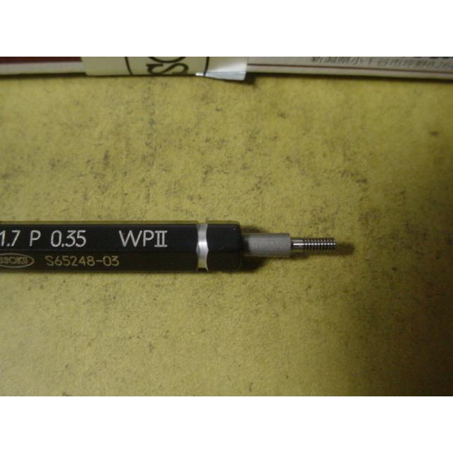 ミリサイズ　ネジゲージ　プラグゲージ　程度良好中古品　M1.7*0.35　GP2-WP2 |  | 04