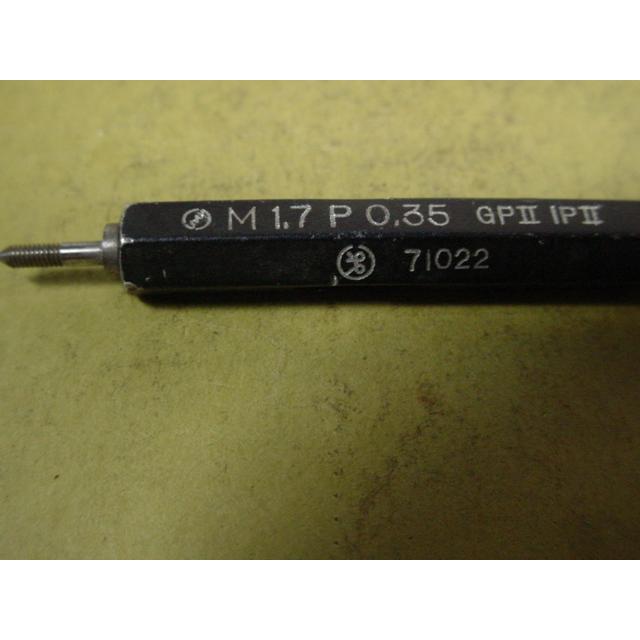 M1.7*0.35　GP2-IP2　中古品　ミリサイズ　ネジゲージ　プラグゲージ |  | 02