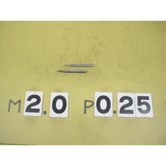 ミリサイズ　ネジゲージ　プラグゲージ　使用感有り中古品　M2*0.25　GP2-IP2 |  | 01