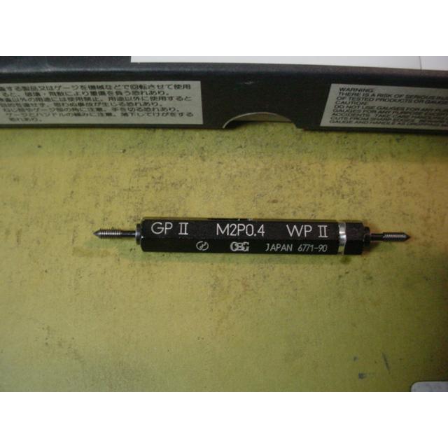 M2*0.4　GP2-WP2　程度良好中古品　ミリサイズ　ネジゲージ　　　プラグゲージ |  | 01