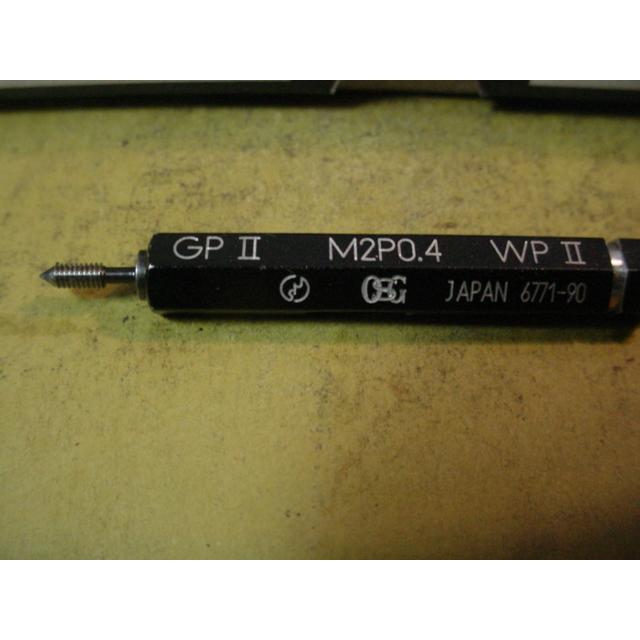 M2*0.4　GP2-WP2　程度良好中古品　ミリサイズ　ネジゲージ　　　プラグゲージ |  | 02