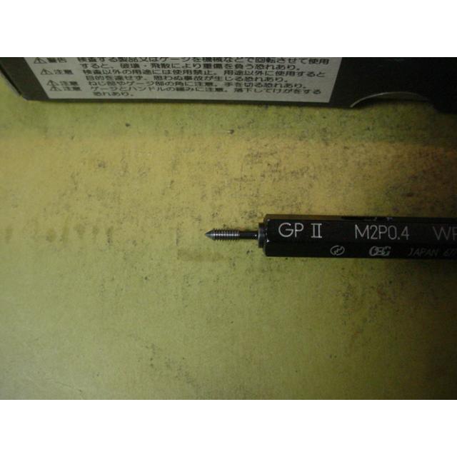 M2*0.4　GP2-WP2　程度良好中古品　ミリサイズ　ネジゲージ　　　プラグゲージ |  | 03