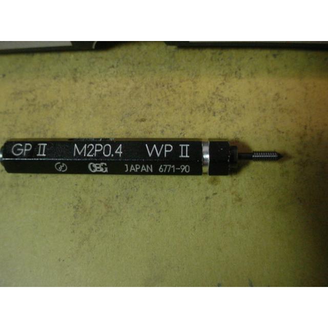 M2*0.4　GP2-WP2　程度良好中古品　ミリサイズ　ネジゲージ　　　プラグゲージ |  | 05