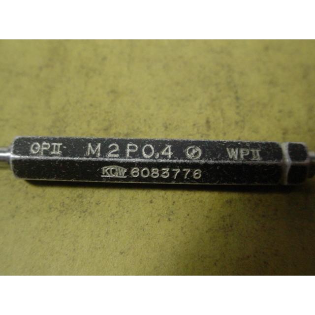ミリサイズ　ネジゲージ　プラグゲージ　中古品　M2*0.4　GP2-WP2 |  | 03