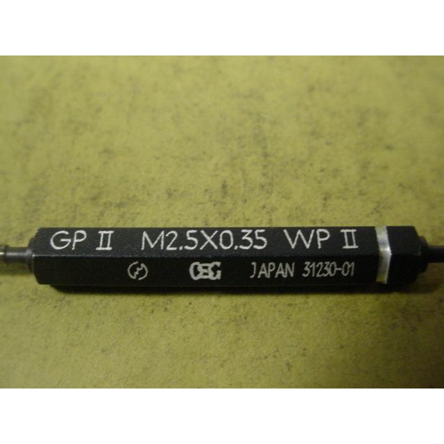 ミリサイズ　ネジゲージ　プラグゲージ　程度良好中古品　M2.5*0.35　GP2-WP2 |  | 03