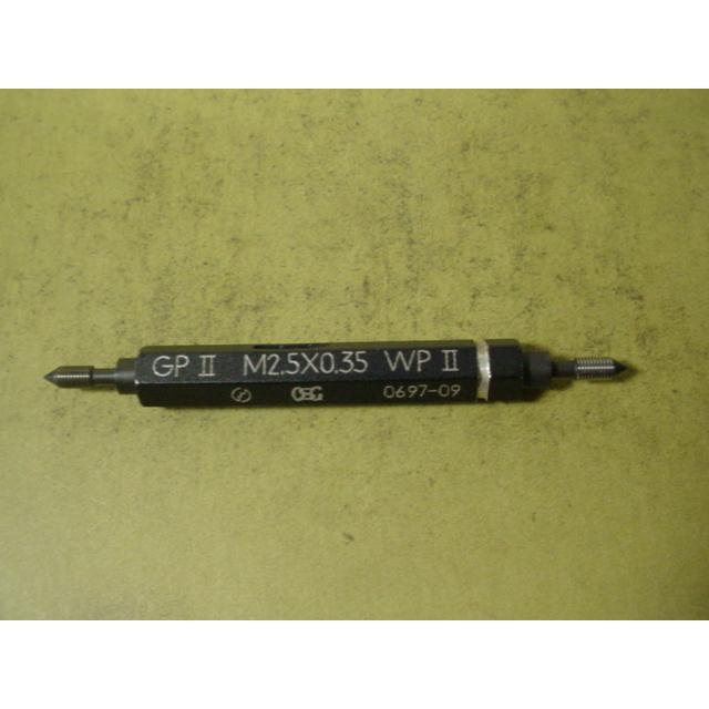 ミリサイズ　ネジゲージ　プラグゲージ　中古品　M2.5*0.35　GP2-WP2 |  | 02