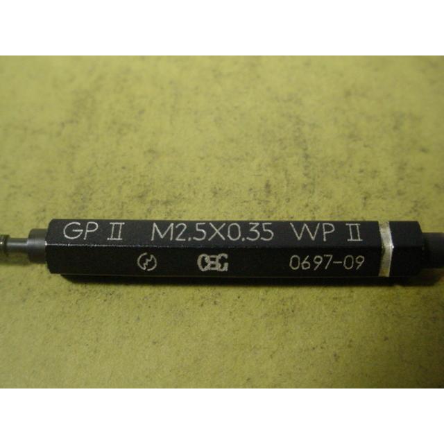 ミリサイズ　ネジゲージ　プラグゲージ　中古品　M2.5*0.35　GP2-WP2 |  | 03