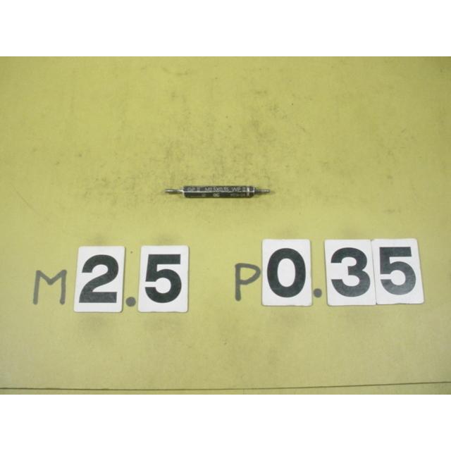 ミリサイズ　ネジゲージ　プラグゲージ　使用感有り中古品　M2.5*0.35　GP2-WP2 | 