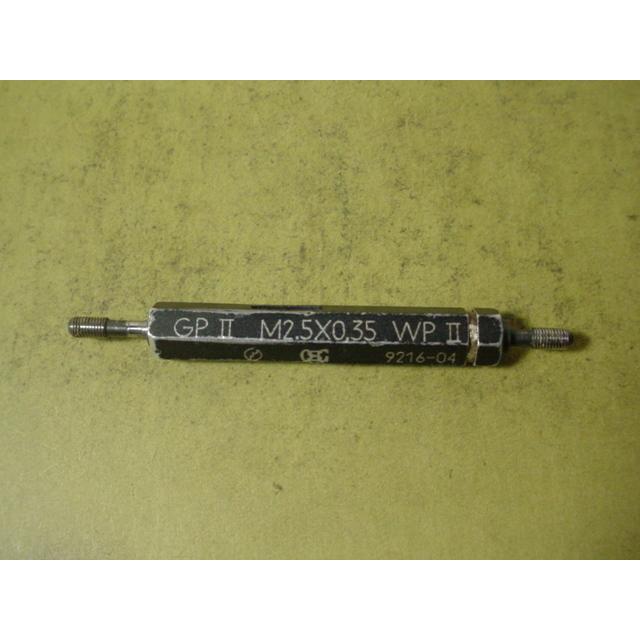 ミリサイズ　ネジゲージ　プラグゲージ　使用感有り中古品　M2.5*0.35　GP2-WP2 |  | 02