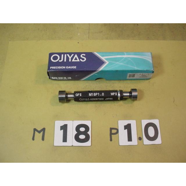 M18*1.0  GP2-WP2　程度良好中古品   ミリサイズ　ネジゲージ　　プラグゲージ | 
