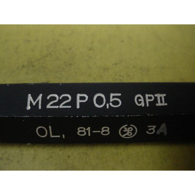 M22*0.5  GP2のみ　中古品　ミリサイズ　ネジゲージ　プラグゲージ |  | 02