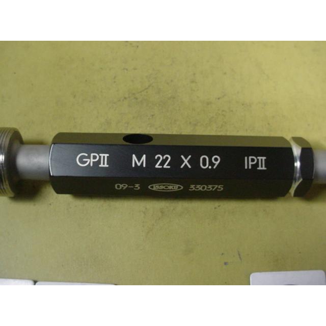 M22*0.9  GP2-IP2　中古品　ミリサイズ　ネジゲージ　プラグゲージ |  | 01