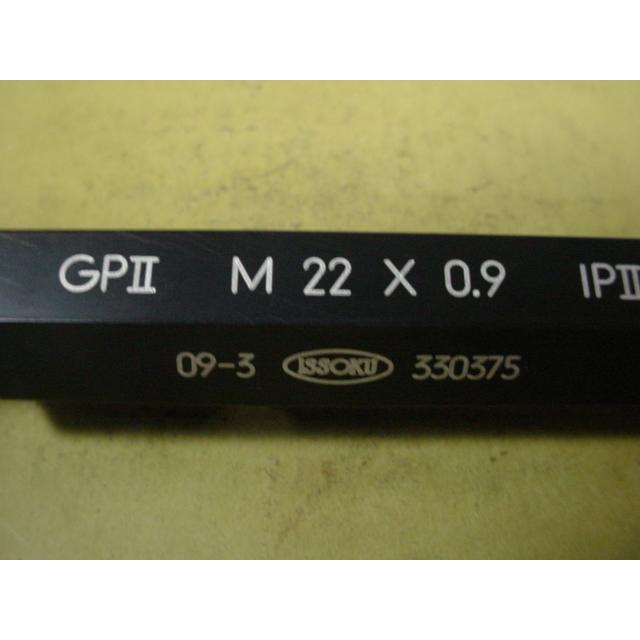 M22*0.9  GP2-IP2　中古品　ミリサイズ　ネジゲージ　プラグゲージ |  | 02
