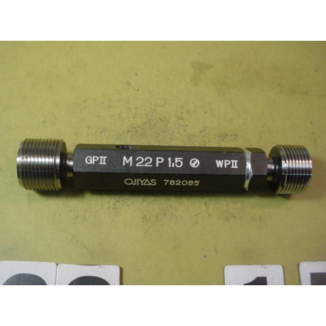 M22*1.5　GP2-WP2　程度良好中古品  ミリサイズ　ネジゲージ　プラグゲージ |  | 01