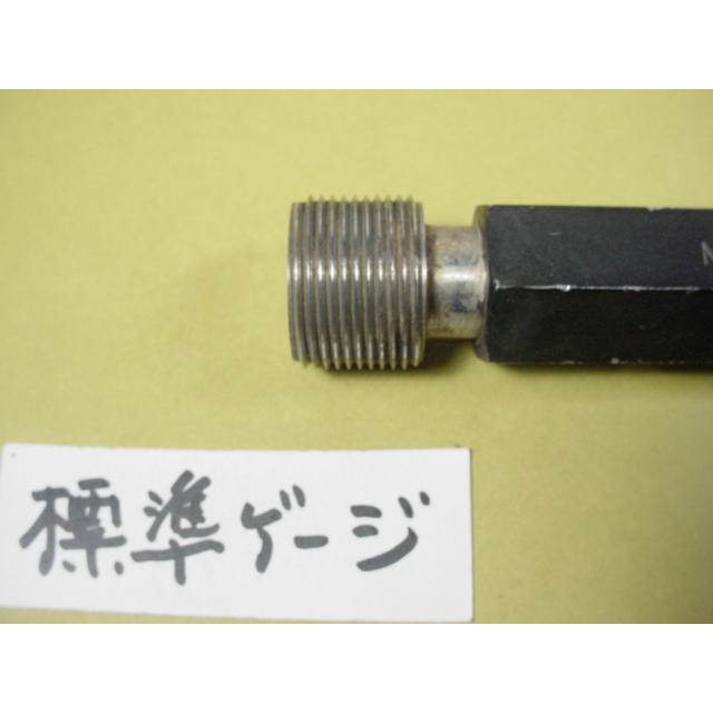 M24*1.5  標準ネジゲージ  中古品  ミリサイズ　プラグゲージ |  | 03
