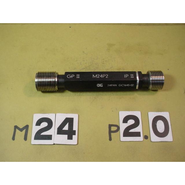 M24*2.0　GP2-IP2  程度良好中古品   ミリサイズ　ネジゲージ　プラグゲージ | 