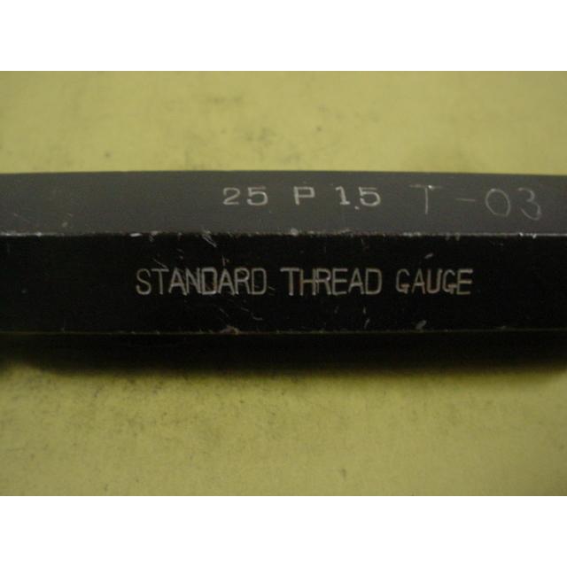 ミリサイズ　標準ネジゲージ　プラグゲージ　中古品　M25*1.5 |  | 03